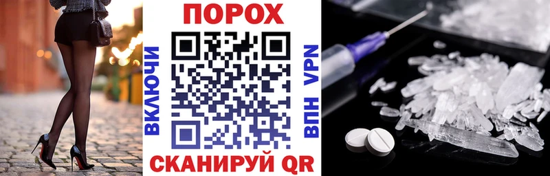 Amphetamine 97%  купить   блэк спрут   Сорочинск 