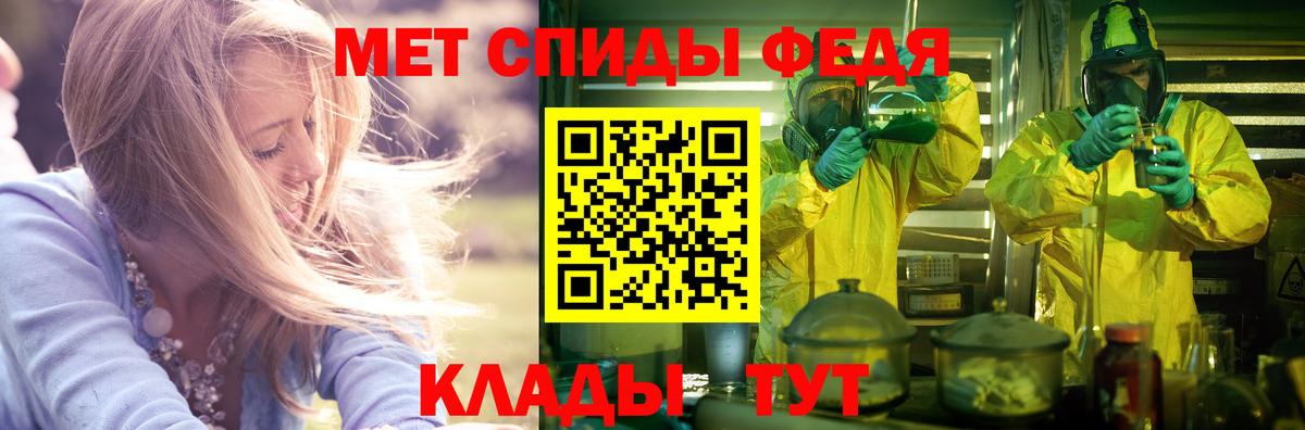 АМФЕТАМИН VHQ  Вход с VPN  Сорочинск 