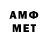 Метамфетамин витя lub applezoonoj