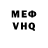 Кетамин VHQ Chaotic Silver