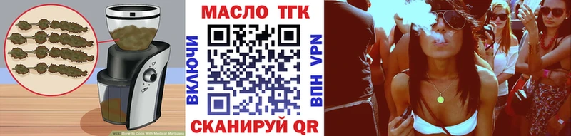 наркотики  OMG ссылка  Еда ТГК марихуана  shop клад  Сорочинск 