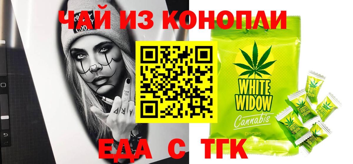 Кокаин  Сорочинск  Вход с VPN  Мефедрон   Бошки Шишки  ГАШ 