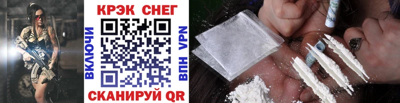 Cocaine Перу  Сорочинск 