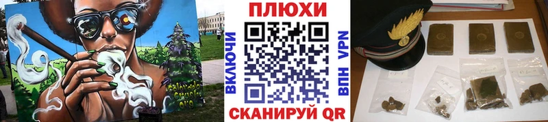 мориарти состав  Сорочинск  Гашиш хэш 