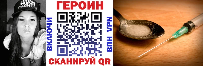 дарнет шоп  Сорочинск  ГЕРОИН герыч 