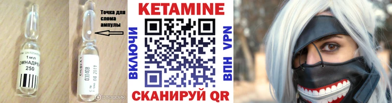 наркота  Сорочинск  ссылка на мегу как войти  КЕТАМИН ketamine 