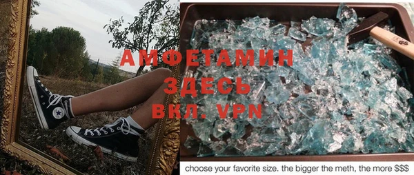 MESCALINE Алексин