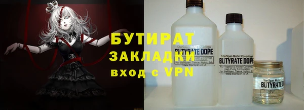 MESCALINE Алексин