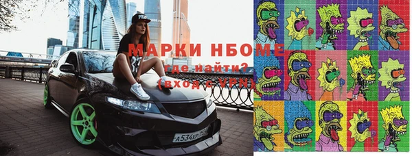 метадон Алексеевка