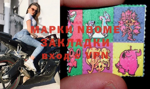 MESCALINE Алексин