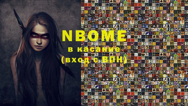 MESCALINE Алексин