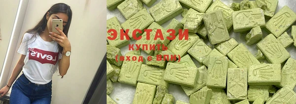 круглые Абинск