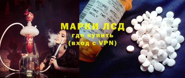 MESCALINE Алексин