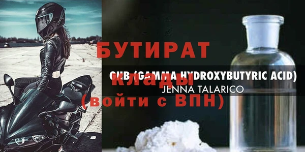 MESCALINE Алексин
