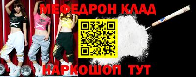 шишки Можайск