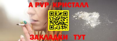 шишки Можайск