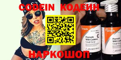 шишки Можайск