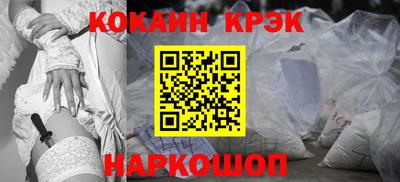 2c-b Моздок
