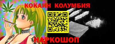 шишки Можайск