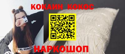 шишки Можайск