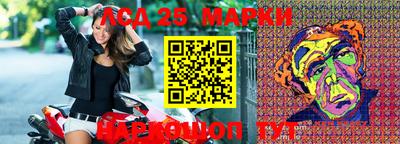 2c-b Моздок