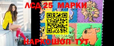 2c-b Моздок