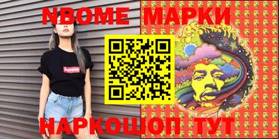 шишки Можайск