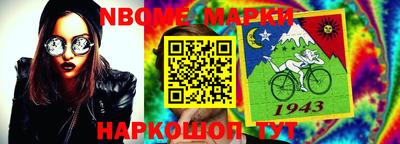шишки Можайск