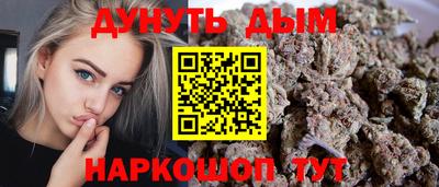 2c-b Моздок