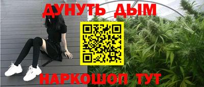 2c-b Моздок