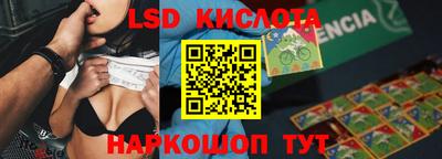 шишки Можайск