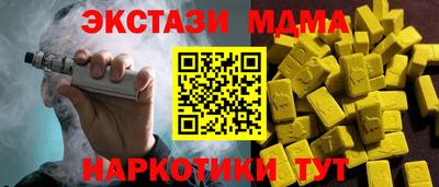 2c-b Моздок