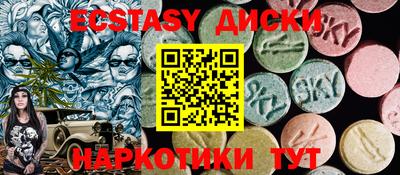 MDMA Можга