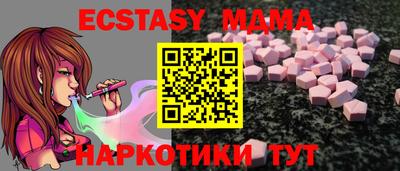 шишки Можайск