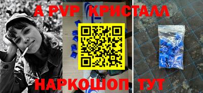 шишки Можайск