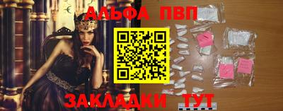 a pvp Ставрополь