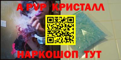 2c-b Моздок