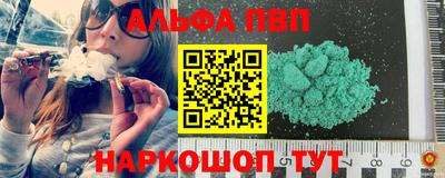 шишки Можайск