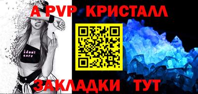 2c-b Моздок