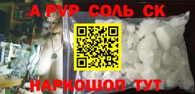 шишки Можайск
