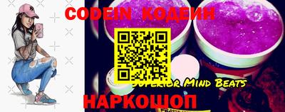 мефедрон Среднеуральск