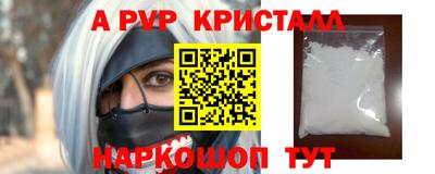 шишки Можайск