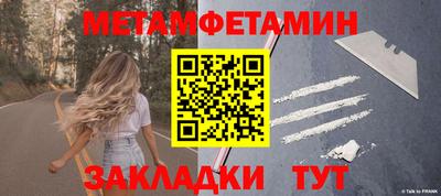 2c-b Моздок