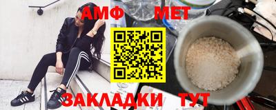 2c-b Моздок