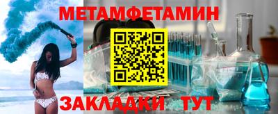 шишки Можайск