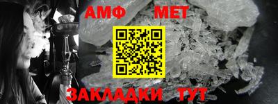 2c-b Моздок