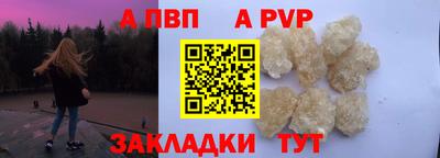 шишки Можайск