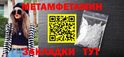 2c-b Моздок