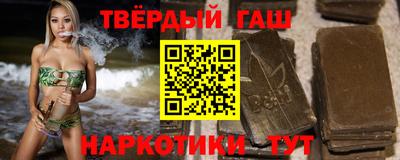 шишки Можайск
