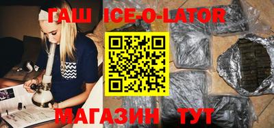 2c-b Моздок